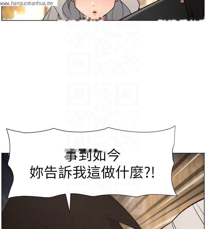 韩国漫画兄妹的秘密授课韩漫_兄妹的秘密授课-第85话-让我用鲍鲍弥补你吧在线免费阅读-韩国漫画-第32张图片