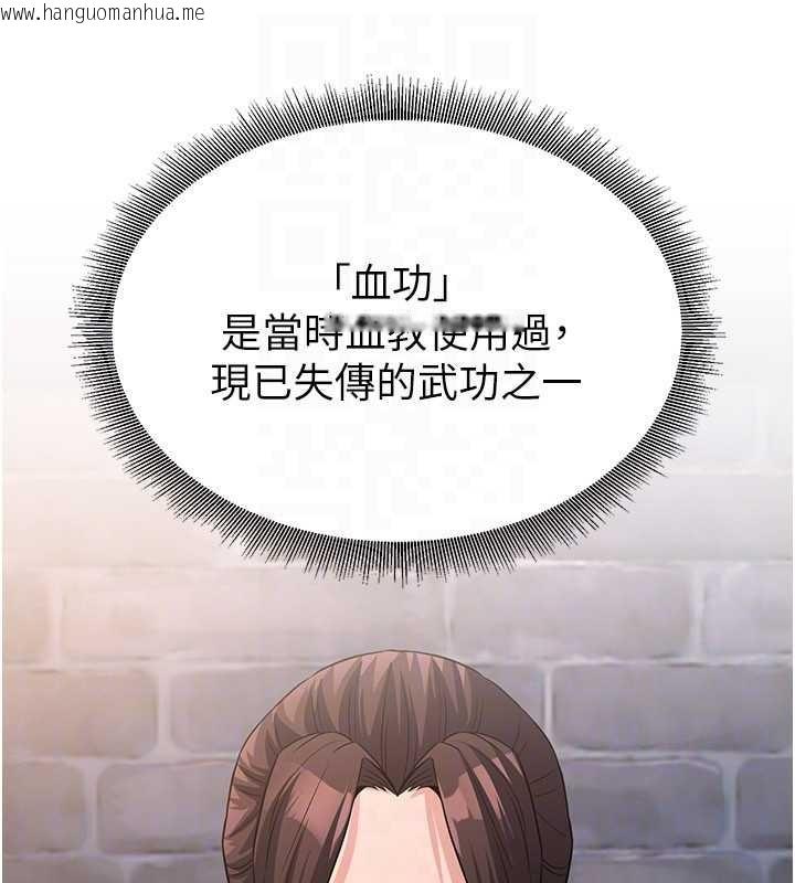 韩国漫画炼欲:色魔再临韩漫_炼欲:色魔再临-第18话-做女人也很优秀在线免费阅读-韩国漫画-第147张图片