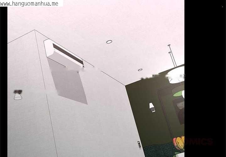 韩国漫画超导体觉醒/超导体大叔韩漫_超导体觉醒/超导体大叔-第15话在线免费阅读-韩国漫画-第3张图片