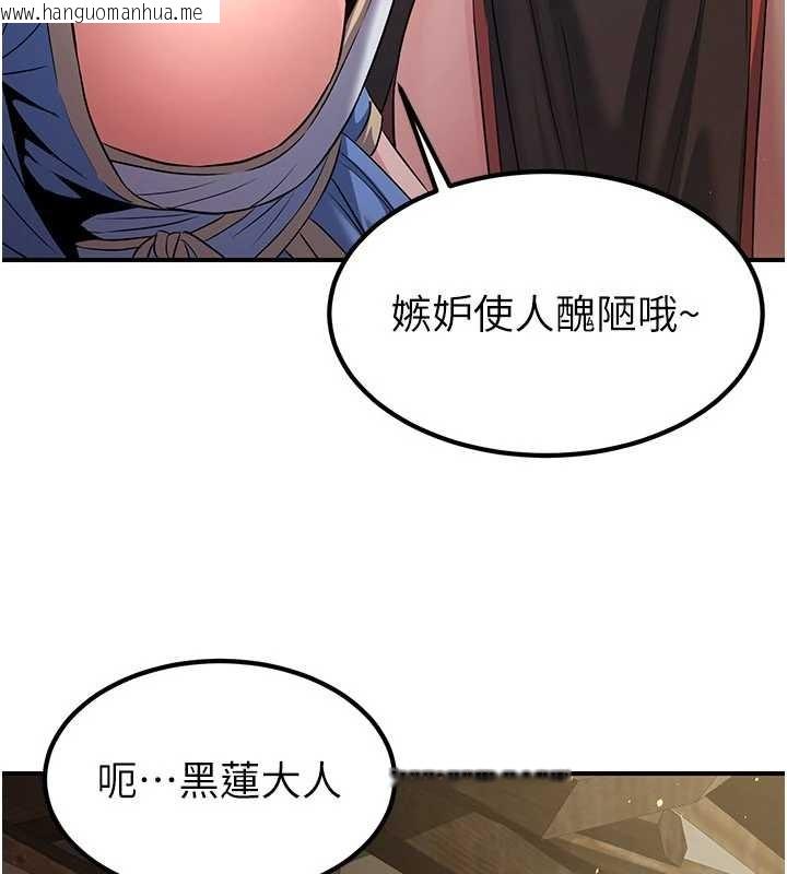 韩国漫画炼欲:色魔再临韩漫_炼欲:色魔再临-第18话-做女人也很优秀在线免费阅读-韩国漫画-第70张图片