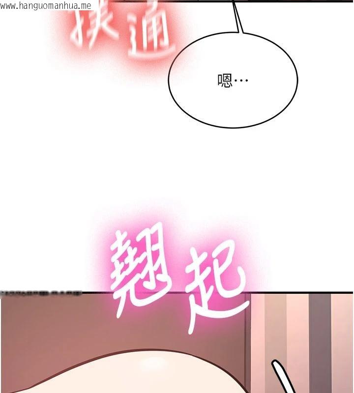 韩国漫画新生老司机韩漫_新生老司机-第10话-发现秘密的学生会长在线免费阅读-韩国漫画-第5张图片