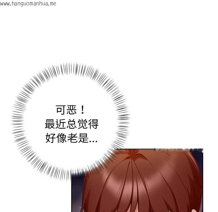 韩国漫画欲演越烈/捕捉美少女韩漫_欲演越烈/捕捉美少女-第17话在线免费阅读-韩国漫画-第116张图片