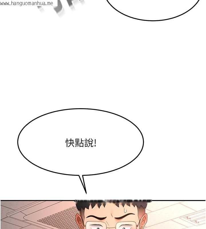 韩国漫画顶加套房的春天韩漫_顶加套房的春天-第45话-求饶无效在线免费阅读-韩国漫画-第37张图片