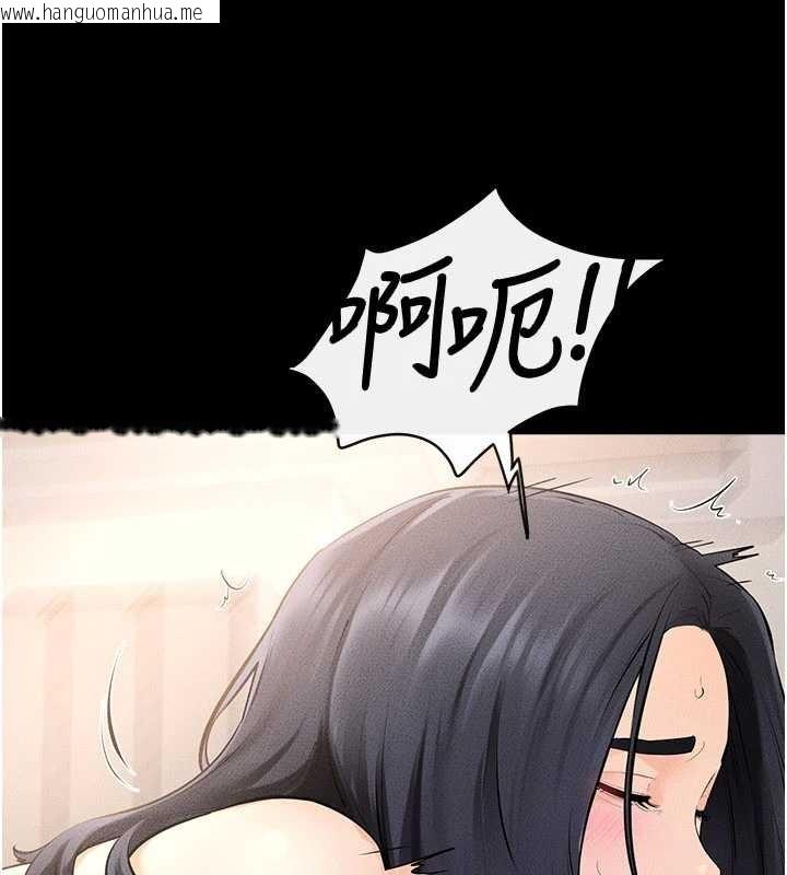 韩国漫画继母与继姐韩漫_继母与继姐-第97话-以后人家会暖好身等你来在线免费阅读-韩国漫画-第63张图片