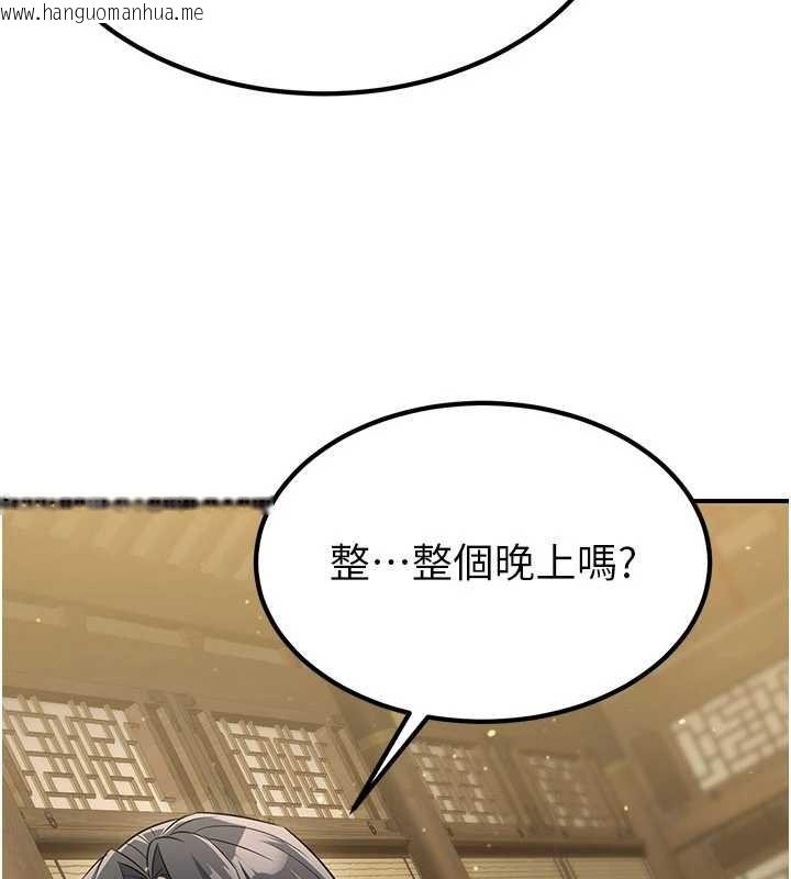 韩国漫画炼欲:色魔再临韩漫_炼欲:色魔再临-第18话-做女人也很优秀在线免费阅读-韩国漫画-第31张图片