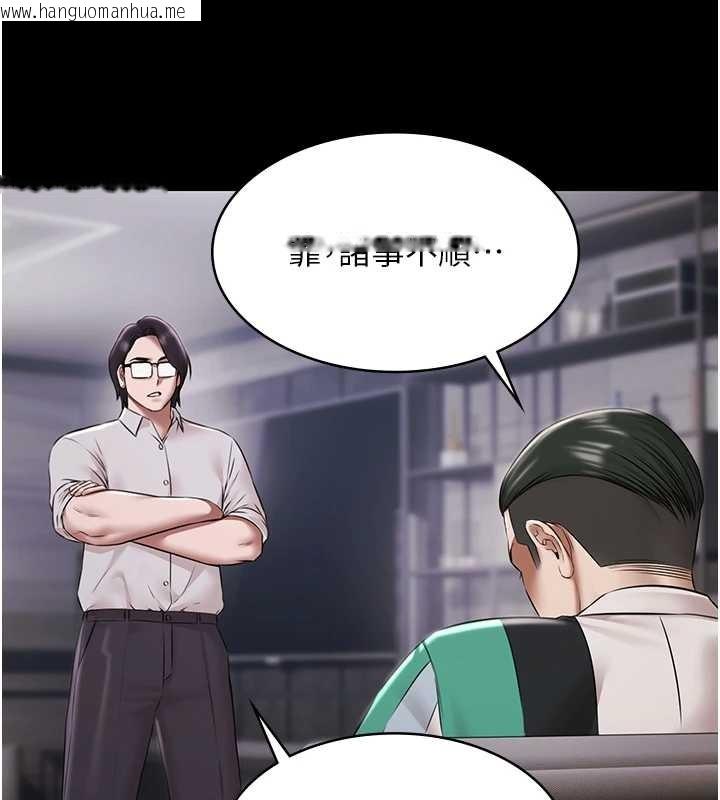 韩国漫画极乐泳池趴韩漫_极乐泳池趴-第10话-山中拘禁与绝对控制在线免费阅读-韩国漫画-第44张图片