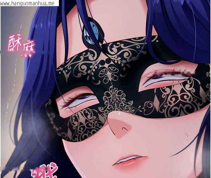 韩国漫画拜脱拜脱App韩漫_拜脱拜脱App-第41话-我看得非常开心在线免费阅读-韩国漫画-第50张图片