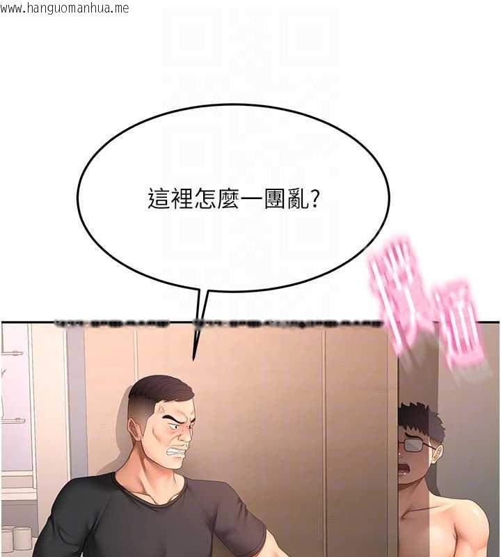 韩国漫画顶加套房的春天韩漫_顶加套房的春天-第45话-求饶无效在线免费阅读-韩国漫画-第64张图片