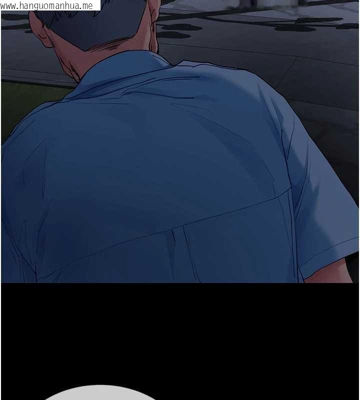 韩国漫画拜脱拜脱App韩漫_拜脱拜脱App-第41话-我看得非常开心在线免费阅读-韩国漫画-第81张图片