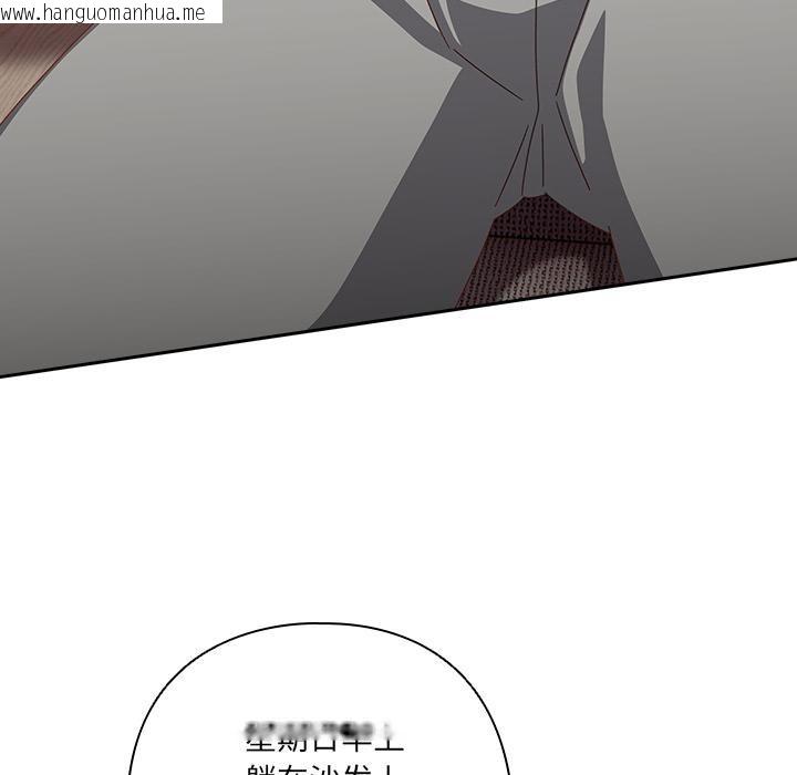 韩国漫画与众不同的兄妹/我家的掌上明珠韩漫_与众不同的兄妹/我家的掌上明珠-第23话在线免费阅读-韩国漫画-第18张图片