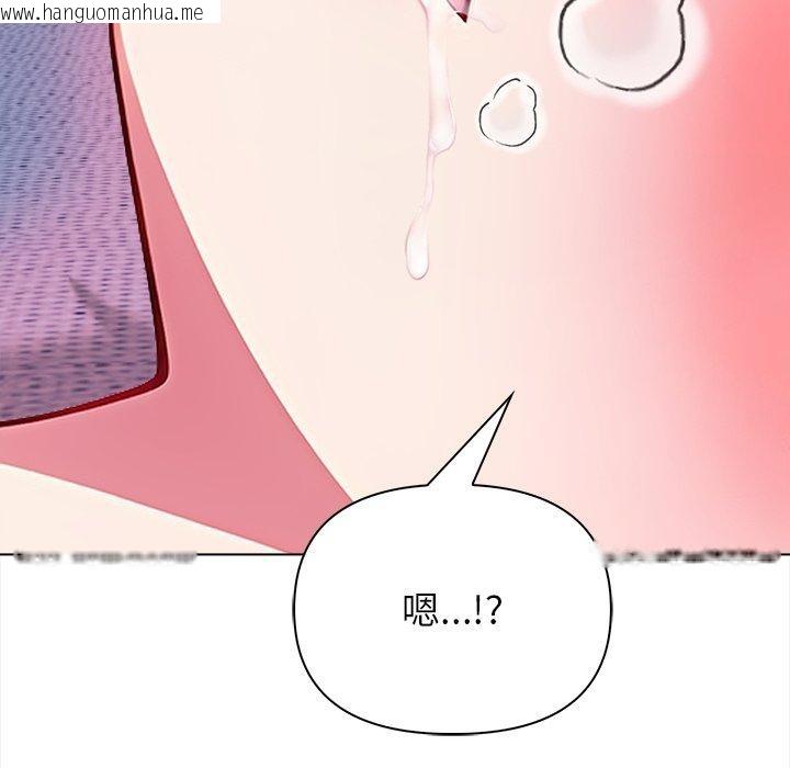 韩国漫画偿不尽的债韩漫_偿不尽的债-第5话在线免费阅读-韩国漫画-第187张图片