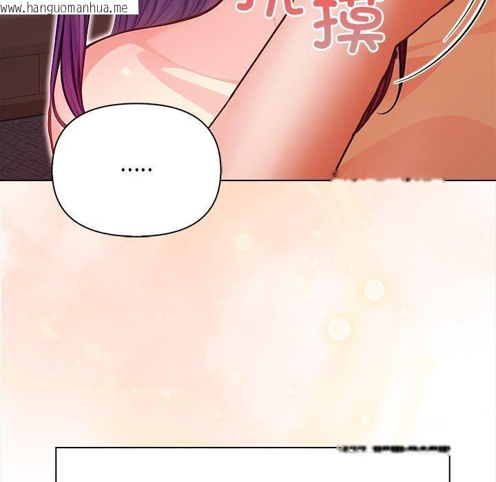 韩国漫画偿不尽的债韩漫_偿不尽的债-第6话在线免费阅读-韩国漫画-第8张图片