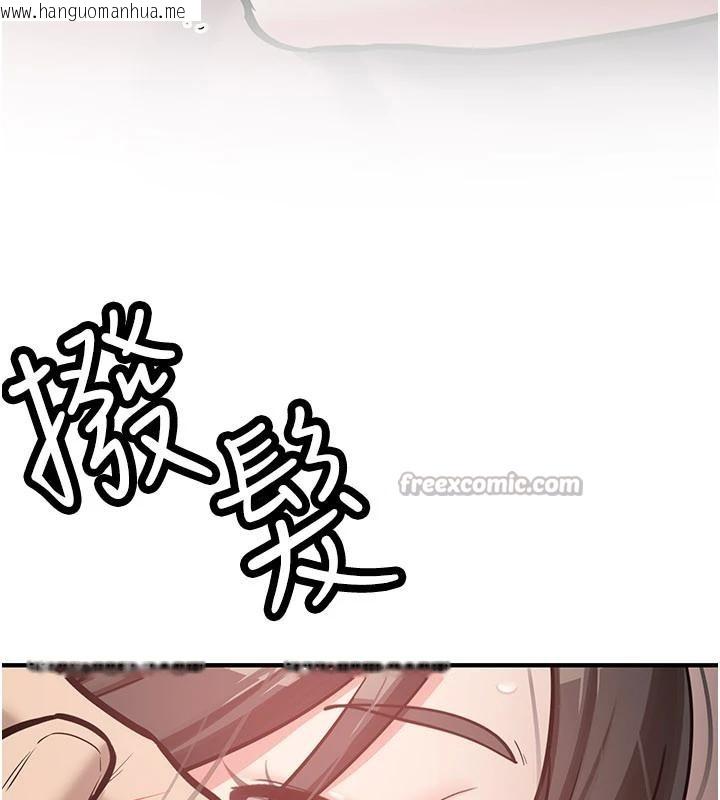 韩国漫画新生老司机韩漫_新生老司机-第10话-发现秘密的学生会长在线免费阅读-韩国漫画-第112张图片