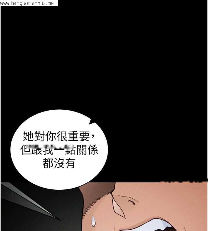 韩国漫画太妹攻略指南韩漫_太妹攻略指南-第48话-狱中情侣反目成仇在线免费阅读-韩国漫画-第79张图片