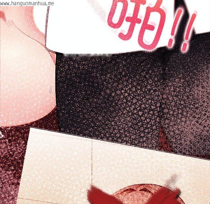 韩国漫画偿不尽的债韩漫_偿不尽的债-第6话在线免费阅读-韩国漫画-第132张图片