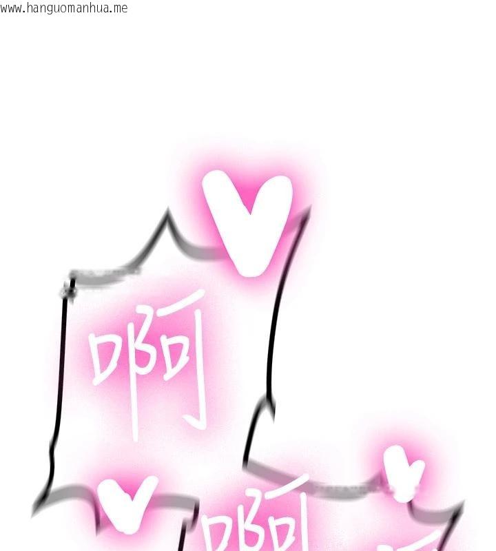 韩国漫画新生老司机韩漫_新生老司机-第10话-发现秘密的学生会长在线免费阅读-韩国漫画-第47张图片