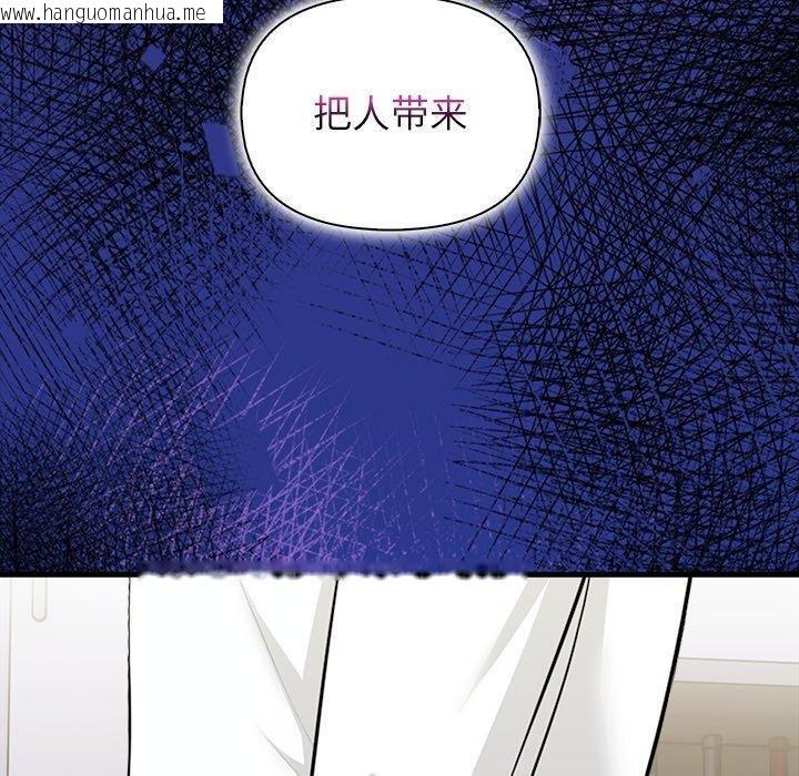 韩国漫画偿不尽的债韩漫_偿不尽的债-第6话在线免费阅读-韩国漫画-第100张图片