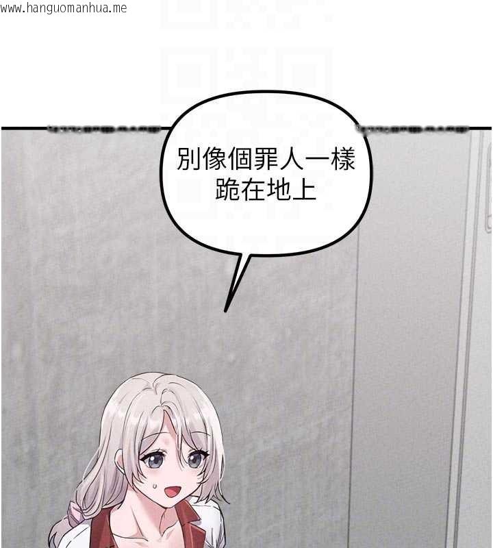 韩国漫画男人配额制韩漫_男人配额制-第23话-靠肉体转正职在线免费阅读-韩国漫画-第90张图片