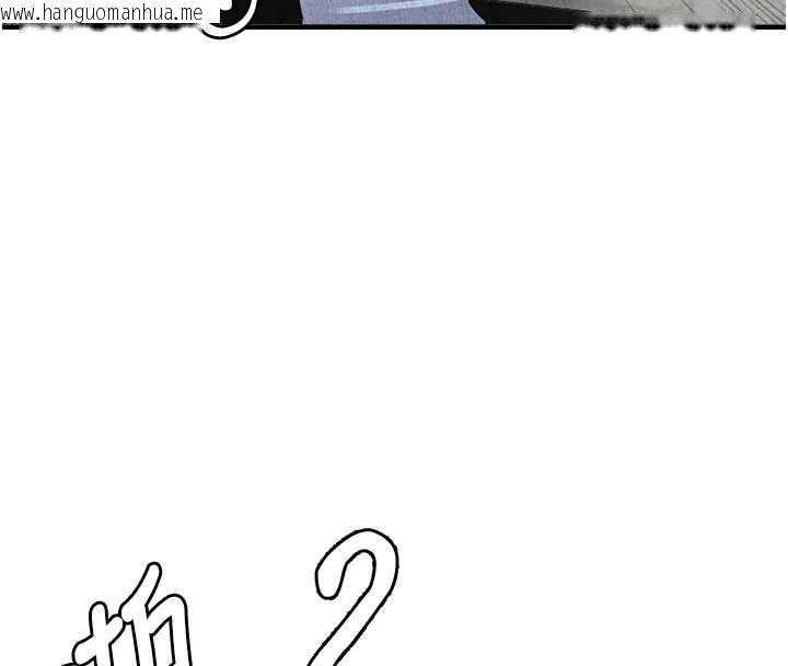 韩国漫画男人配额制韩漫_男人配额制-第23话-靠肉体转正职在线免费阅读-韩国漫画-第150张图片