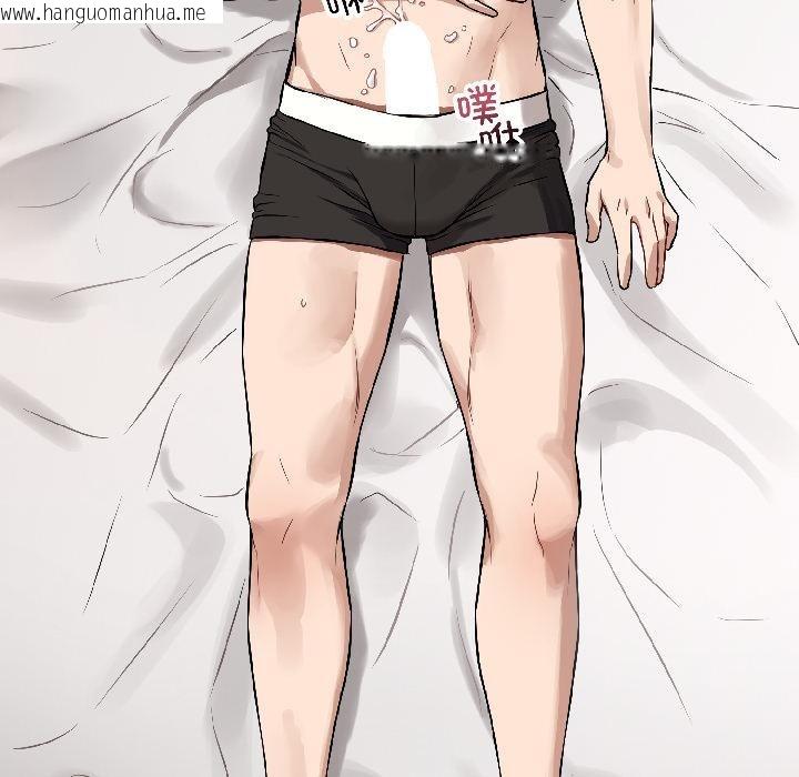 韩国漫画错位的星辰/今天也要加油韩漫_错位的星辰/今天也要加油-第22话在线免费阅读-韩国漫画-第76张图片