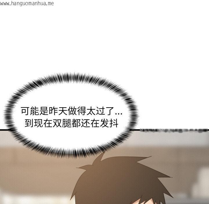 韩国漫画难缠姐妹偏要和我同居韩漫_难缠姐妹偏要和我同居-第71话在线免费阅读-韩国漫画-第7张图片