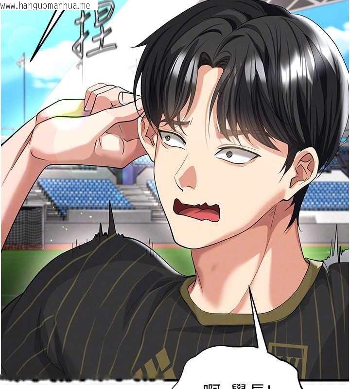 韩国漫画足球型男脱单指南韩漫_足球型男脱单指南-第40话-场边的短发正妹在线免费阅读-韩国漫画-第51张图片