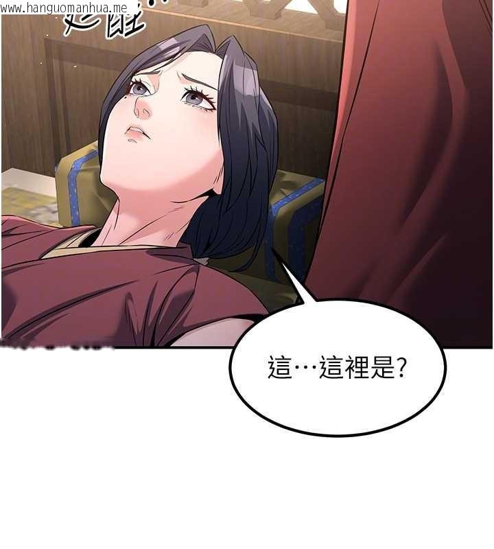 韩国漫画炼欲:色魔再临韩漫_炼欲:色魔再临-第18话-做女人也很优秀在线免费阅读-韩国漫画-第97张图片