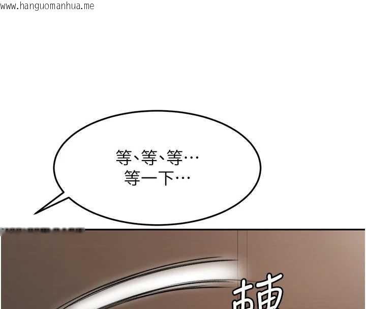 韩国漫画顶加套房的春天韩漫_顶加套房的春天-第45话-求饶无效在线免费阅读-韩国漫画-第55张图片