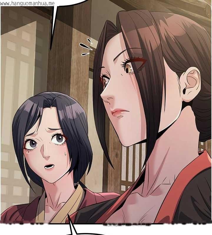 韩国漫画炼欲:色魔再临韩漫_炼欲:色魔再临-第18话-做女人也很优秀在线免费阅读-韩国漫画-第71张图片