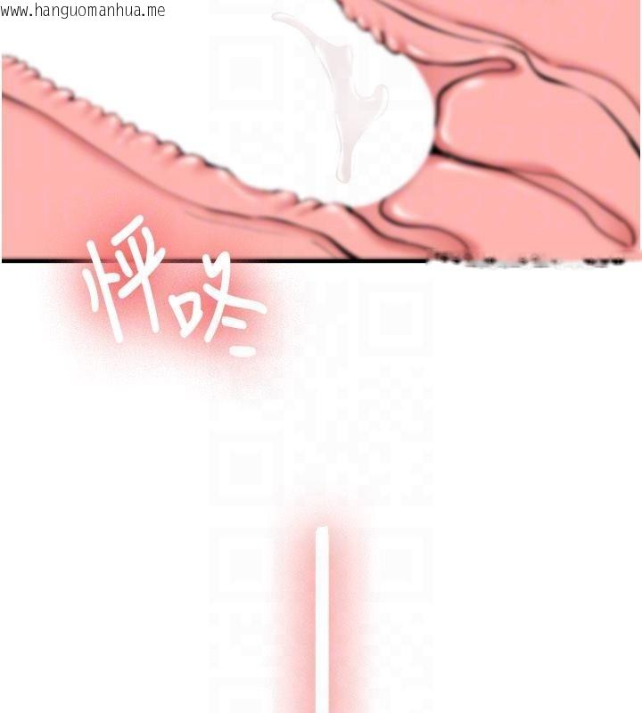 韩国漫画新生老司机韩漫_新生老司机-第10话-发现秘密的学生会长在线免费阅读-韩国漫画-第31张图片