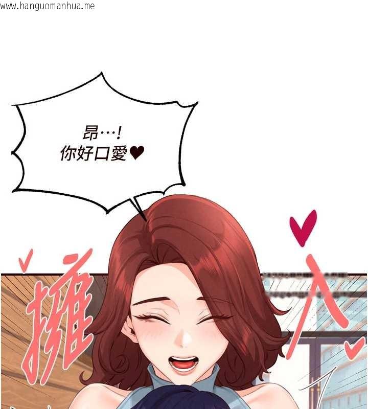 韩国漫画熟女自助餐韩漫_熟女自助餐-第64话-纳后宫大作战在线免费阅读-韩国漫画-第25张图片