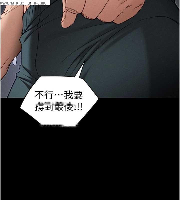 韩国漫画太妹攻略指南韩漫_太妹攻略指南-第48话-狱中情侣反目成仇在线免费阅读-韩国漫画-第63张图片