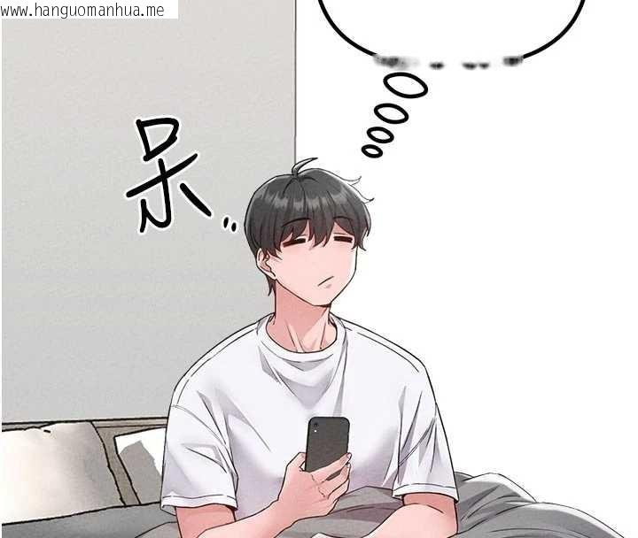 韩国漫画男人配额制韩漫_男人配额制-第23话-靠肉体转正职在线免费阅读-韩国漫画-第25张图片