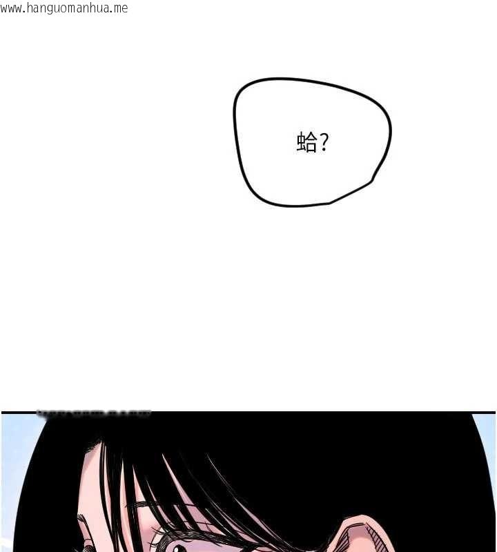 韩国漫画守护天使韩漫_守护天使-第59话-想让她看见我帅气的样子在线免费阅读-韩国漫画-第23张图片