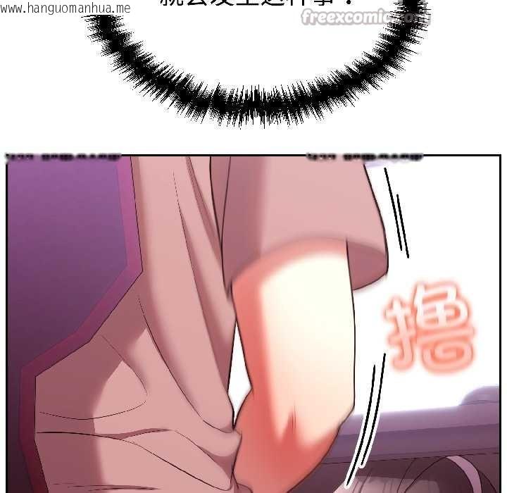 韩国漫画难言之秘韩漫_难言之秘-第27话在线免费阅读-韩国漫画-第169张图片