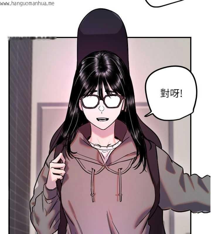 韩国漫画守护天使韩漫_守护天使-第59话-想让她看见我帅气的样子在线免费阅读-韩国漫画-第25张图片