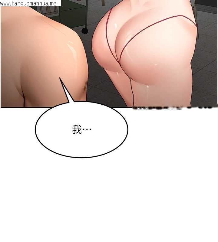 韩国漫画顶加套房的春天韩漫_顶加套房的春天-第45话-求饶无效在线免费阅读-韩国漫画-第54张图片