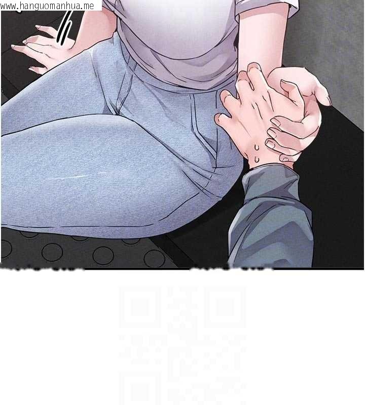 韩国漫画男人配额制韩漫_男人配额制-第23话-靠肉体转正职在线免费阅读-韩国漫画-第96张图片