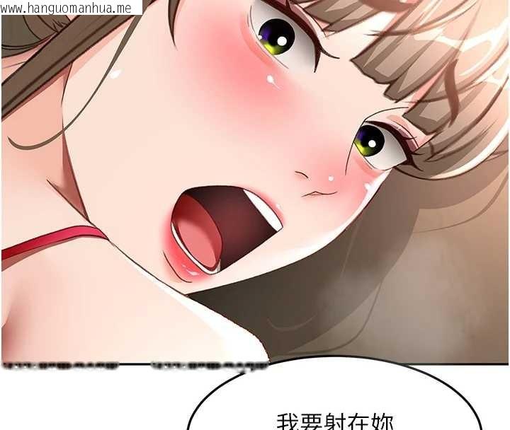 韩国漫画顶加套房的春天韩漫_顶加套房的春天-第45话-求饶无效在线免费阅读-韩国漫画-第140张图片