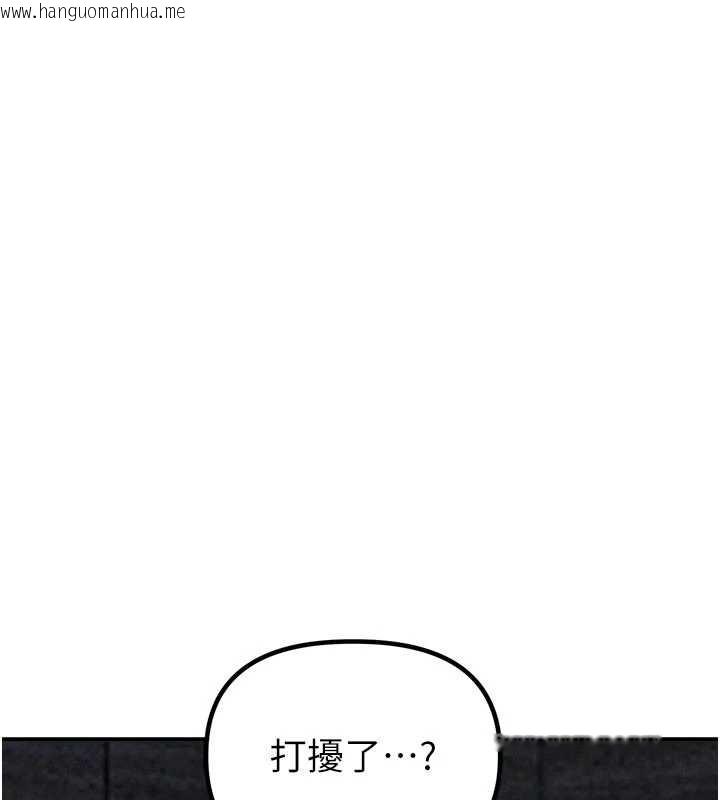 韩国漫画男人配额制韩漫_男人配额制-第23话-靠肉体转正职在线免费阅读-韩国漫画-第46张图片