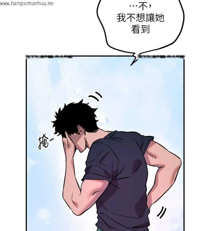 韩国漫画守护天使韩漫_守护天使-第59话-想让她看见我帅气的样子在线免费阅读-韩国漫画-第84张图片