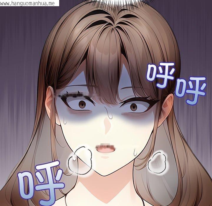 韩国漫画偿不尽的债韩漫_偿不尽的债-第6话在线免费阅读-韩国漫画-第181张图片