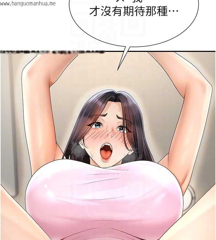 韩国漫画肉体审判韩漫_肉体审判-第29话-此生最大心愿在线免费阅读-韩国漫画-第48张图片