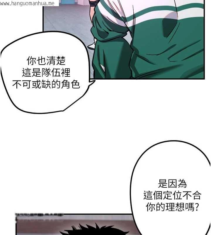 韩国漫画守护天使韩漫_守护天使-第59话-想让她看见我帅气的样子在线免费阅读-韩国漫画-第89张图片