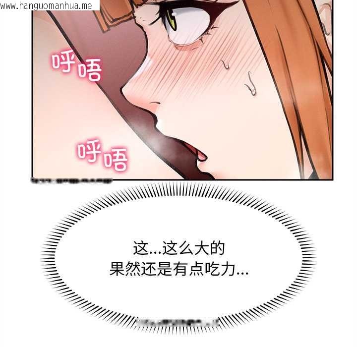 韩国漫画超导体觉醒/超导体大叔韩漫_超导体觉醒/超导体大叔-第15话在线免费阅读-韩国漫画-第56张图片