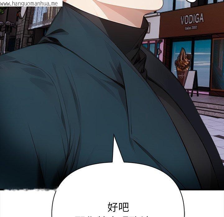 韩国漫画偿不尽的债韩漫_偿不尽的债-第6话在线免费阅读-韩国漫画-第219张图片