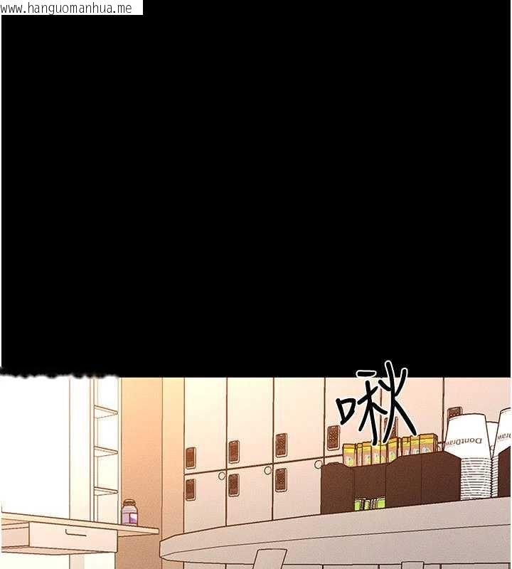 韩国漫画继母与继姐韩漫_继母与继姐-第97话-以后人家会暖好身等你来在线免费阅读-韩国漫画-第16张图片