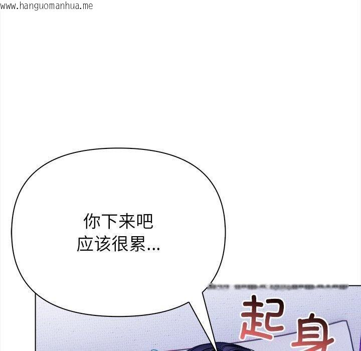 韩国漫画偿不尽的债韩漫_偿不尽的债-第5话在线免费阅读-韩国漫画-第100张图片