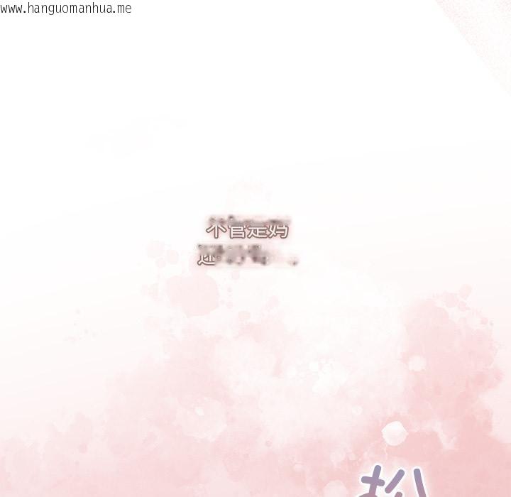 韩国漫画与众不同的兄妹/我家的掌上明珠韩漫_与众不同的兄妹/我家的掌上明珠-第23话在线免费阅读-韩国漫画-第137张图片