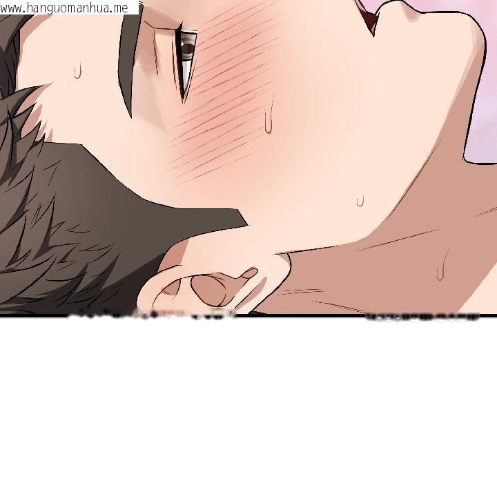 韩国漫画错位的星辰/今天也要加油韩漫_错位的星辰/今天也要加油-第22话在线免费阅读-韩国漫画-第79张图片